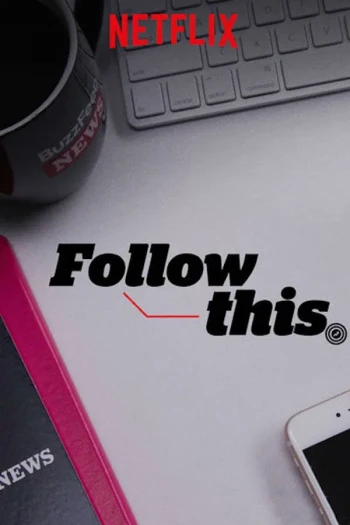 热点追踪 第二季