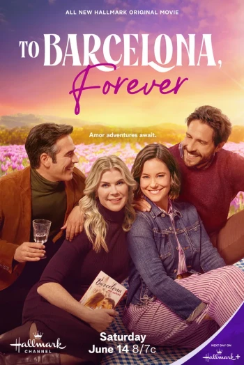 致巴塞罗那,永远