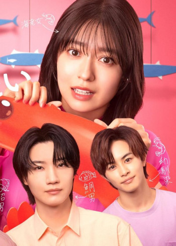 小虾米也想钓到鲷鱼