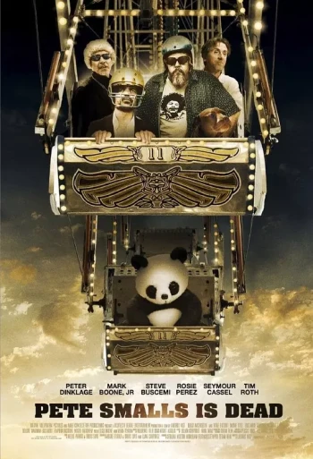 皮特斯莫斯之死