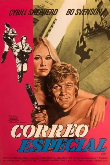 联邦银行大劫案