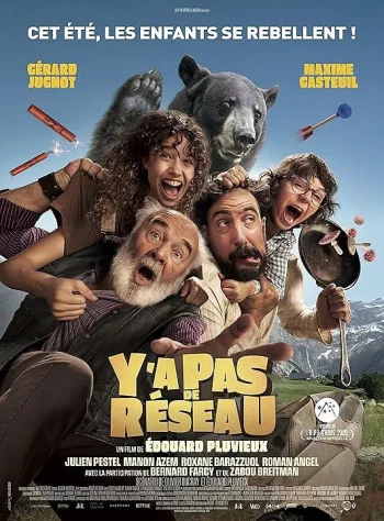 网络不在服务区