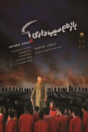 你有另一个苹果吗？