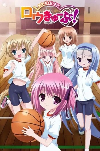 萝球社OVA：智花的草莓星期天