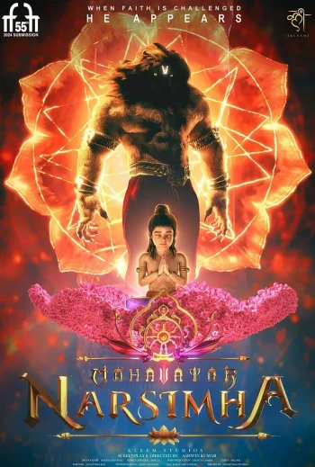 毗湿奴化身：那罗辛哈