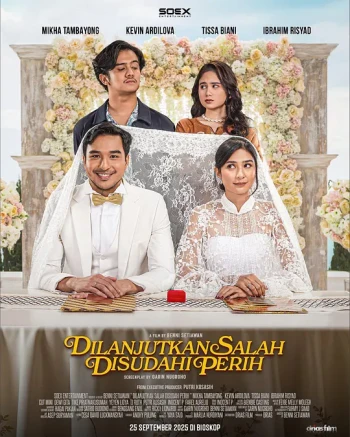 继续爱，继续痛