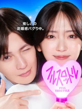 我推成为了上司 第二季