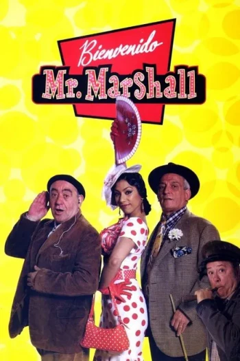 马歇尔，欢迎你