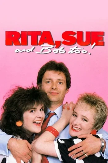 丽塔、休和鲍勃