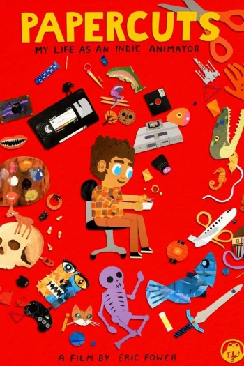 紙夢奇境：獨立動畫師的冒險旅程