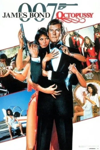 007八爪女