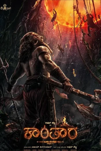 神秘森林传说： 第一章