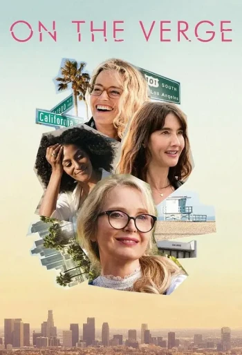 四十才开始 第一季