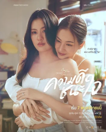 星期五俱乐部17：以善赢心