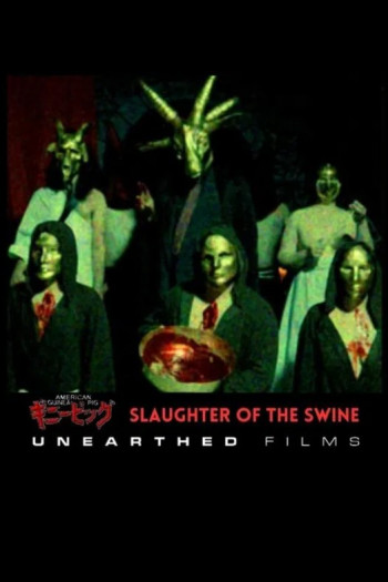 美国豚鼠5：屠杀猪（暂定名）