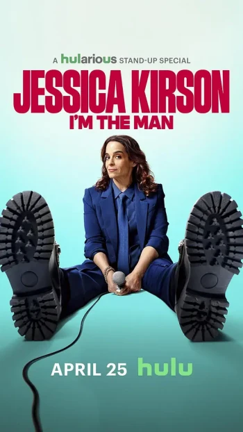 杰西卡·柯森:我就是那个男人