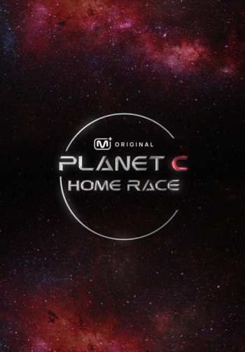 PLANET CHOME RACE